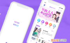 哪个软件看小说不用钱，哪个小说软件有免费听书功能
