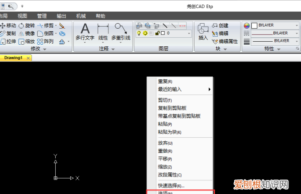 CAD如何设置自动保存功能,cad怎么设置自动保存时间?
