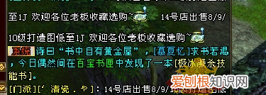 天龙八部手游珍兽悟性到9还会掉吗