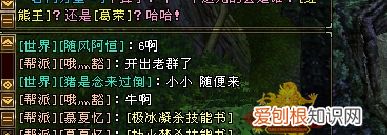 天龙八部手游珍兽悟性到9还会掉吗