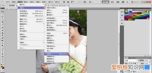 PS如何把马赛克变清晰,ps怎么把马赛克图片变清晰
