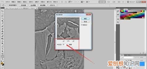 PS如何把马赛克变清晰,ps怎么把马赛克图片变清晰