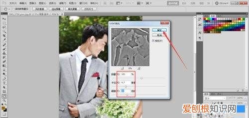 PS如何把马赛克变清晰,ps怎么把马赛克图片变清晰