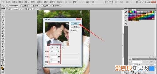 PS如何把马赛克变清晰,ps怎么把马赛克图片变清晰