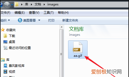 ps时间轴咋制作帧动画，如何快速把ps序列图层建立帧动画制作