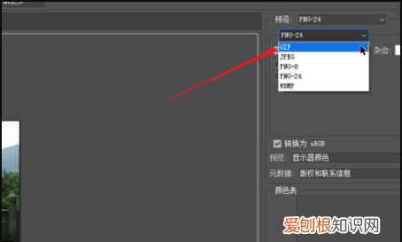 ps时间轴咋制作帧动画，如何快速把ps序列图层建立帧动画制作
