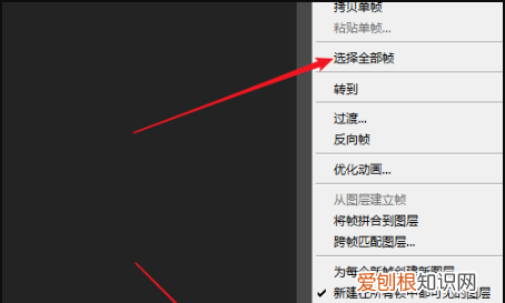 ps时间轴咋制作帧动画，如何快速把ps序列图层建立帧动画制作