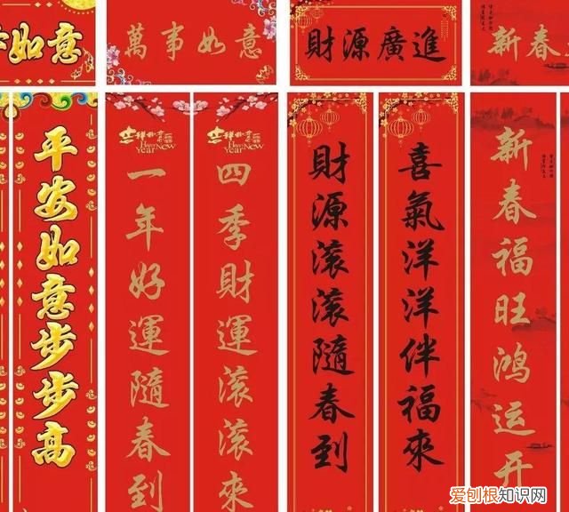 春联的来历与寓意