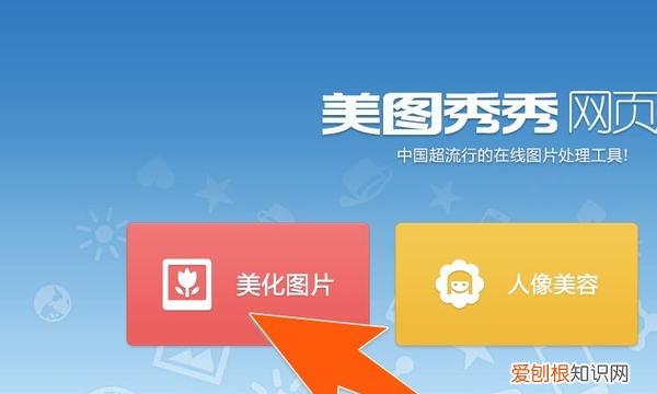 怎么压缩到20k，照片大小怎么改到20k