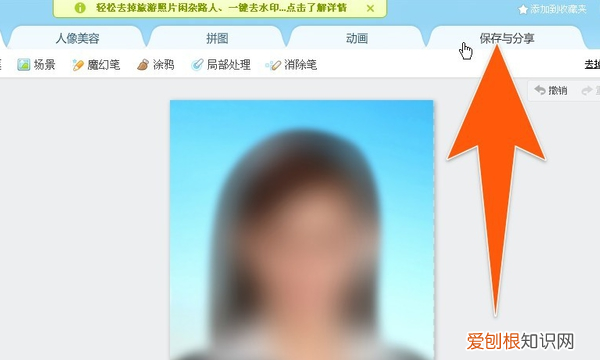 怎么压缩到20k，照片大小怎么改到20k