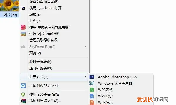 怎么压缩到20k，照片大小怎么改到20k