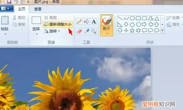 怎么压缩到20k，照片大小怎么改到20k
