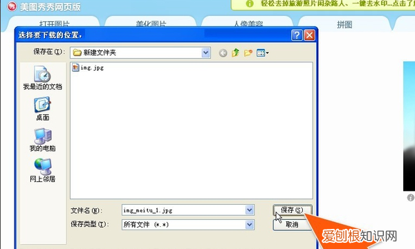 怎么压缩到20k，照片大小怎么改到20k