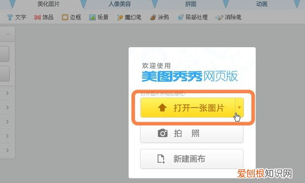 怎么压缩到20k，照片大小怎么改到20k