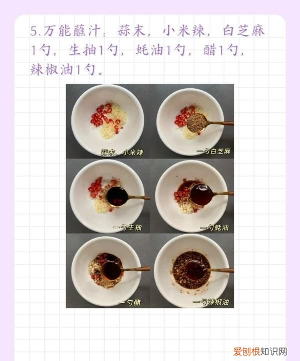 鸡胸肉豆皮卷做法，豆腐皮卷生菜的做法