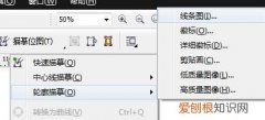 cdr中该怎么转换psd