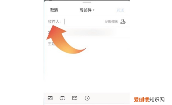 怎么发qq邮箱，怎么发送qq邮箱 详解qq邮箱的发送方法