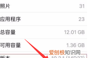 手机系统如何看,苹果手机哪里看系统版本