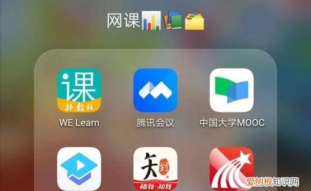 推荐几个看网课的软件，翼课网是教育局的规定的吗