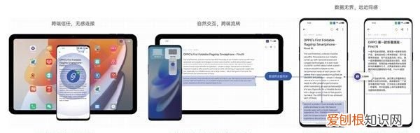 oppo发布coloros 13一加有吗