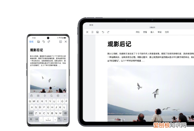oppo发布coloros 13一加有吗