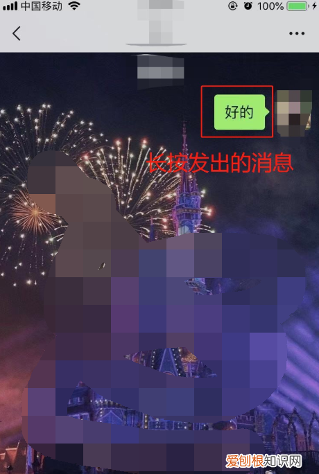 怎么取消微信已发出的消息，微信已经发出去的东西怎么撤回来