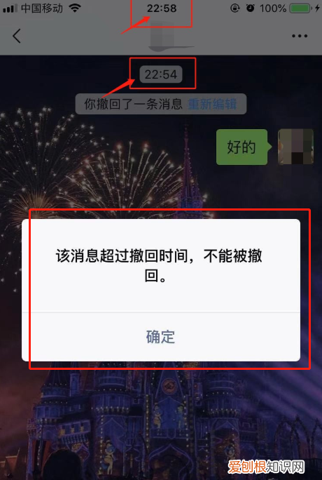 怎么取消微信已发出的消息，微信已经发出去的东西怎么撤回来