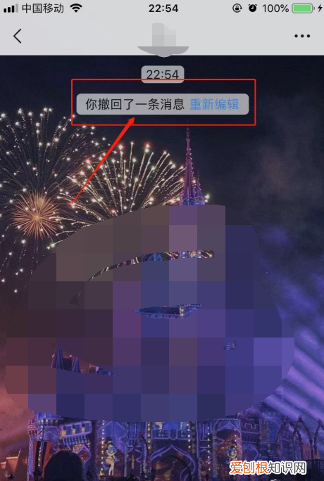 怎么取消微信已发出的消息，微信已经发出去的东西怎么撤回来