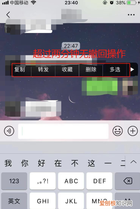 怎么取消微信已发出的消息，微信已经发出去的东西怎么撤回来