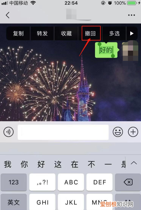 怎么取消微信已发出的消息，微信已经发出去的东西怎么撤回来