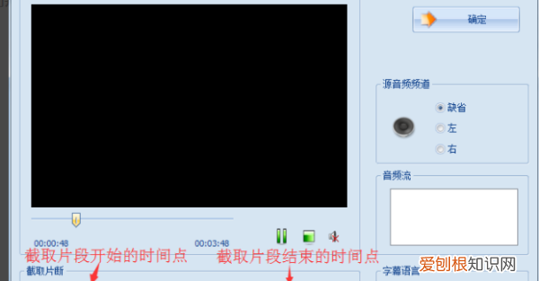 如何用格式工厂剪辑音频，格式工厂怎么截取音频文件