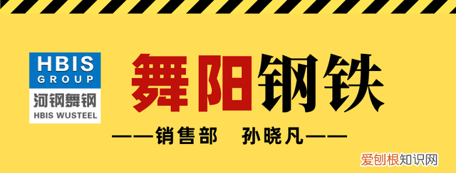 s235jr是什么标准的材料,s235jrh是什么材质的
