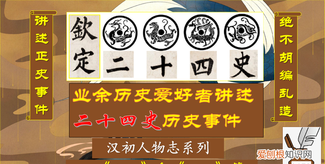 汉初人物志张良,秦时人物志张良简介