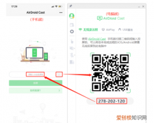 手机怎么连接电脑投屏，手机怎么与电脑投屏共享