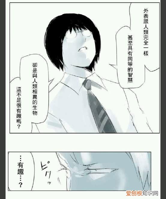 东京食尸鬼第二季有马贵将和金木研战斗