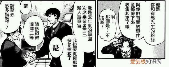 东京食尸鬼第二季有马贵将和金木研战斗