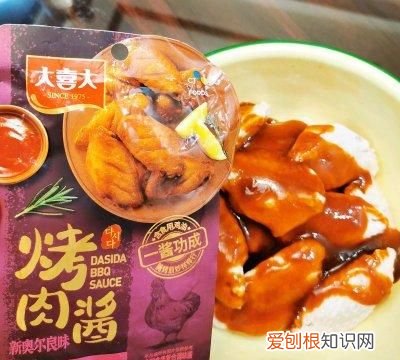 #烤究美味 灵魂就酱#轻松做出正宗奥尔良烤翅