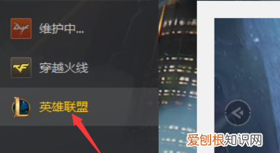 英雄联盟如何设置鼠标速度,英雄联盟鼠标灵敏度怎么调最合适