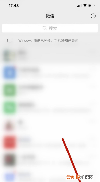 密码怎么修改，微信忘记密码怎么登录怎么找回密码
