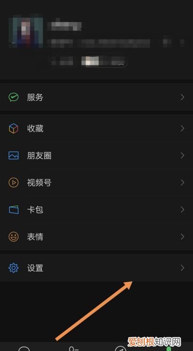 密码怎么修改,微信忘记密码怎么登录怎么找回密码