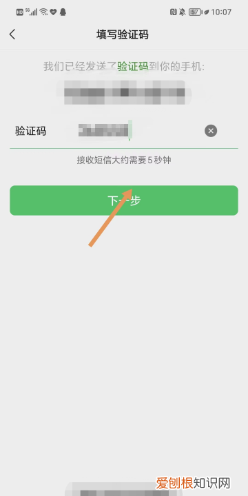 密码怎么修改，微信忘记密码怎么登录怎么找回密码