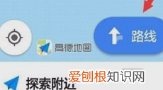高德地图模拟导航在哪里