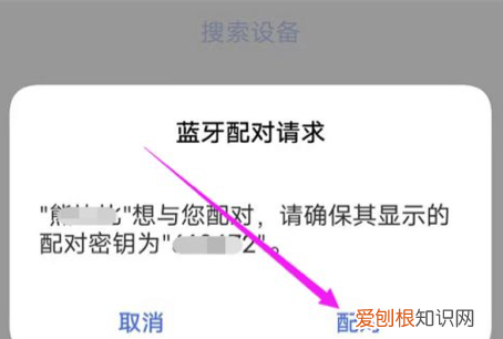 蓝牙耳机两个同时使用怎么使用，怎么用两个蓝牙耳机听一个手机