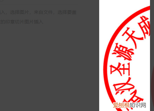 PDF文件怎么样盖电子章，如何在pdf文档上盖电子章