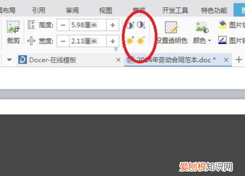 PDF文件怎么样盖电子章，如何在pdf文档上盖电子章