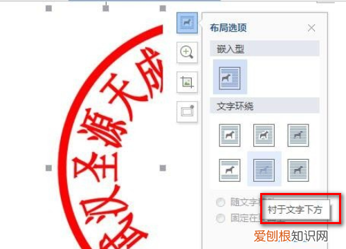 PDF文件怎么样盖电子章，如何在pdf文档上盖电子章