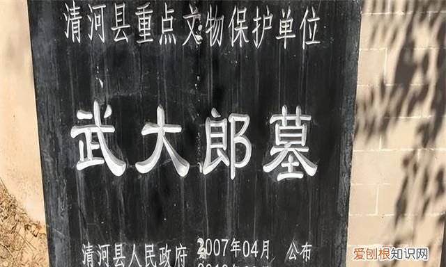 武大郎为什么被作者丑化,武大郎的事情是真的吗