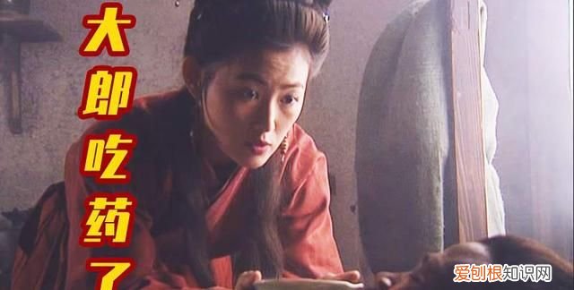 武大郎为什么被作者丑化,武大郎的事情是真的吗