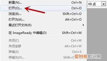 ps怎么自由裁剪,如何才能裁剪PS的