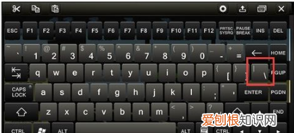 电脑上顿号咋样打出来，在电脑上怎样打出顿号?
